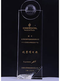 荣誉证书